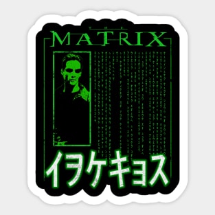 Enter The Matrix Sticker